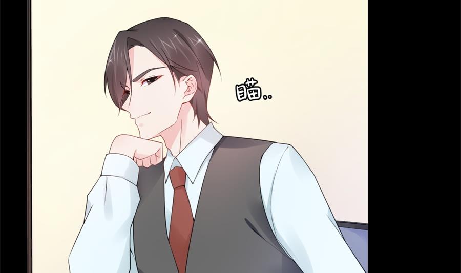 都这样还没反应？(1/2)-第56话