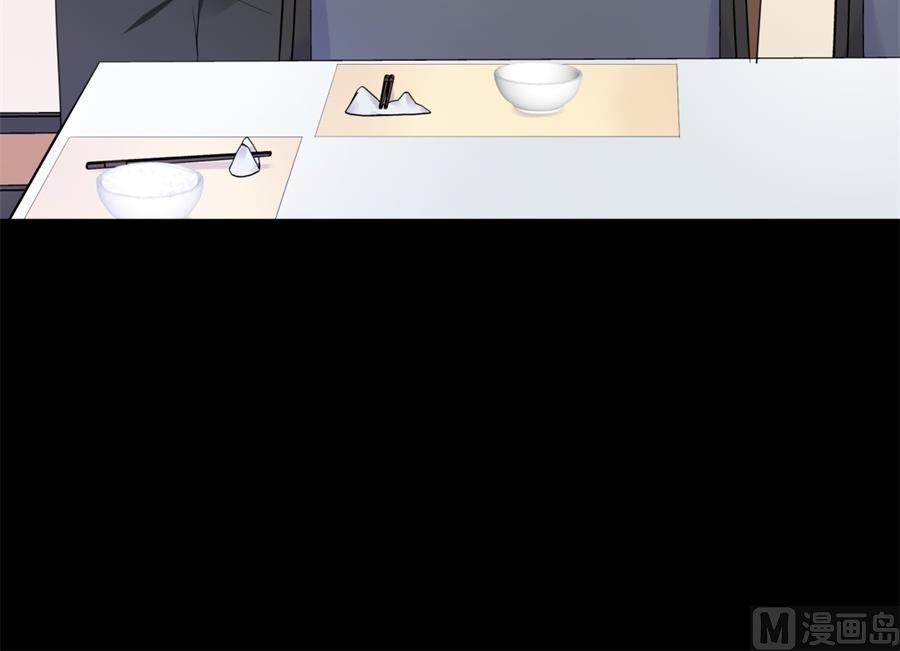 都这样还没反应？(1/2)-第56话