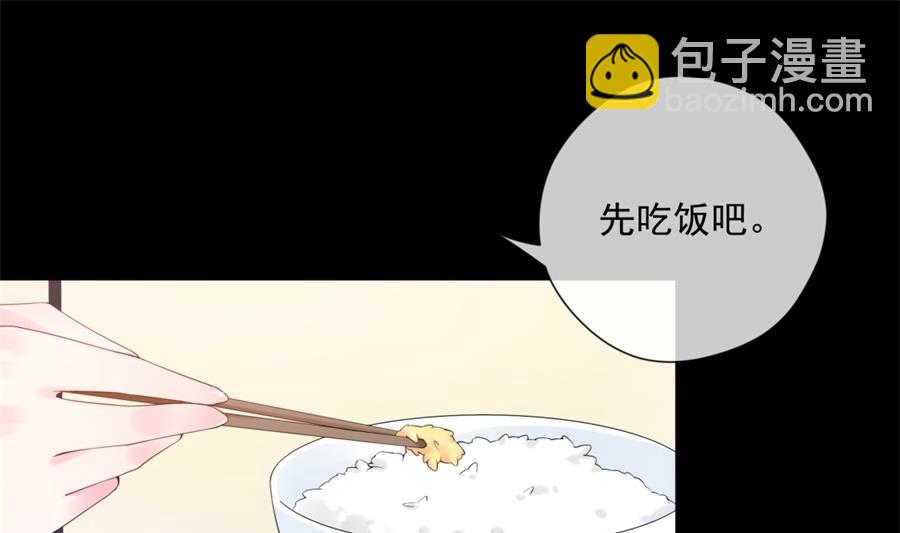 都这样还没反应？(1/2)-第56话