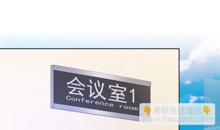 都这样还没反应？(1/2)-第56话