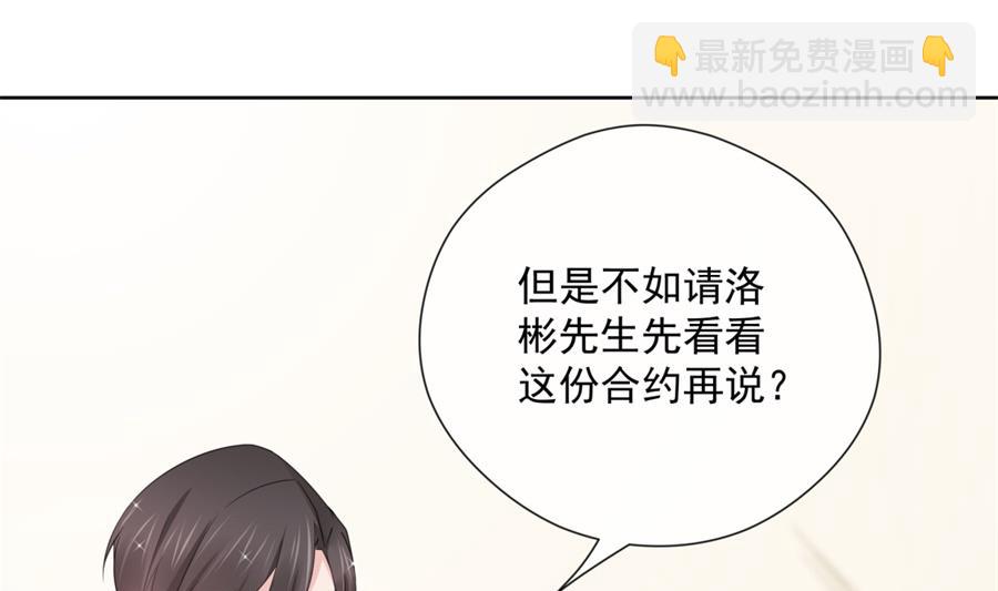 都这样还没反应？(1/2)-第56话