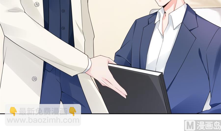 都这样还没反应？(1/2)-第56话