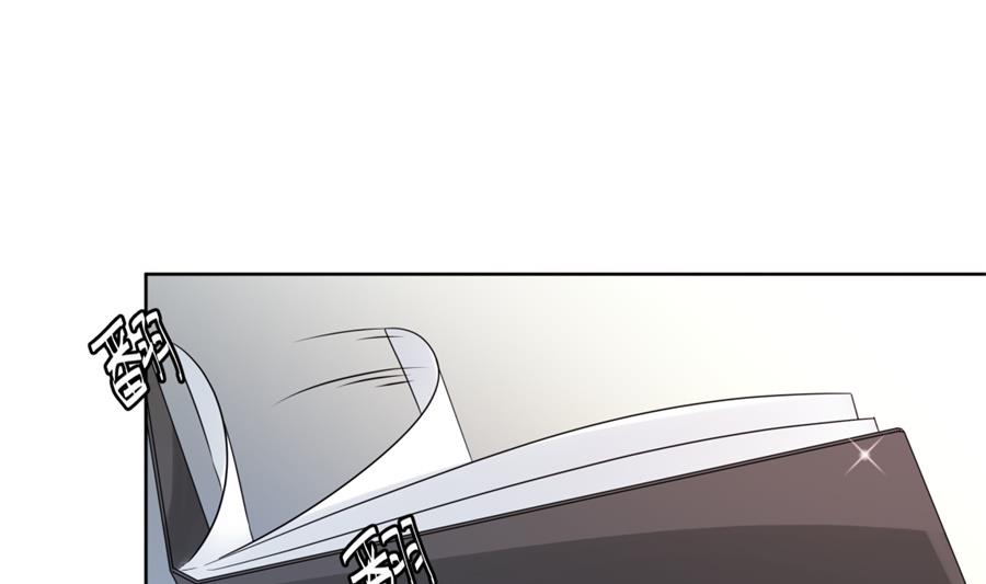 都这样还没反应？(1/2)-第56话