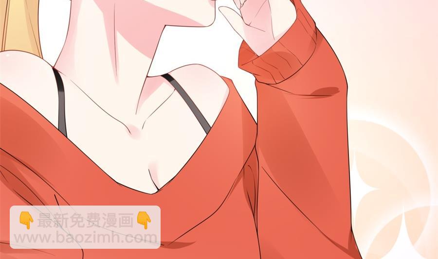 都这样还没反应？(1/2)-第56话
