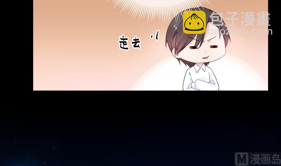 没碰过夏媛媛、以后也不想的他(1/2)-第58话