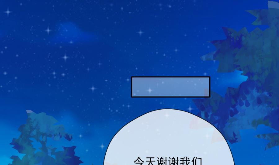 没碰过夏媛媛、以后也不想的他(1/2)-第58话