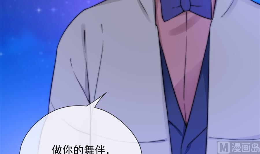没碰过夏媛媛、以后也不想的他(1/2)-第58话