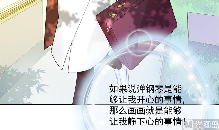 没碰过夏媛媛、以后也不想的他(1/2)-第58话
