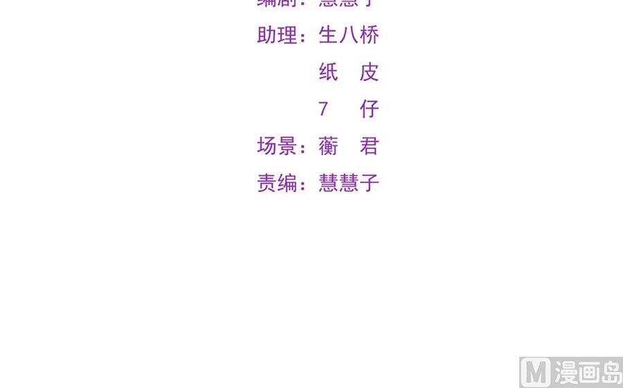 没碰过夏媛媛、以后也不想的他(1/2)-第58话
