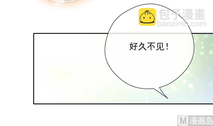 没碰过夏媛媛、以后也不想的他(1/2)-第58话