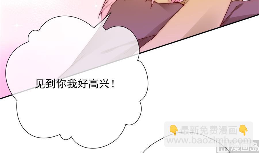 没碰过夏媛媛、以后也不想的他(1/2)-第58话