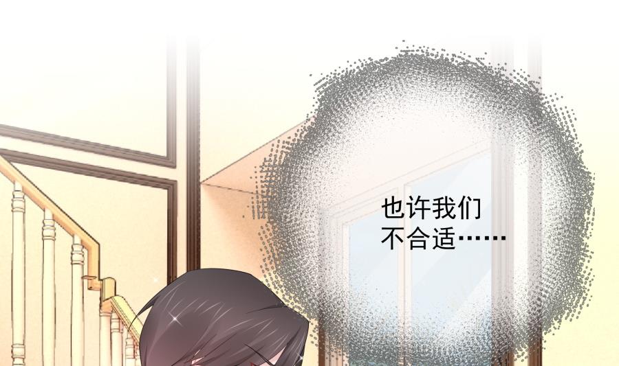 没碰过夏媛媛、以后也不想的他(1/2)-第58话