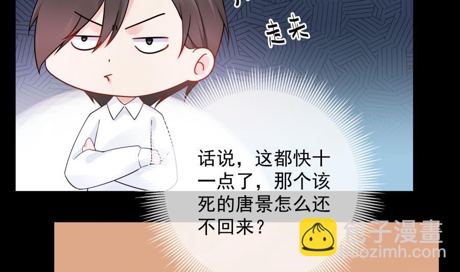 没碰过夏媛媛、以后也不想的他(1/2)-第58话