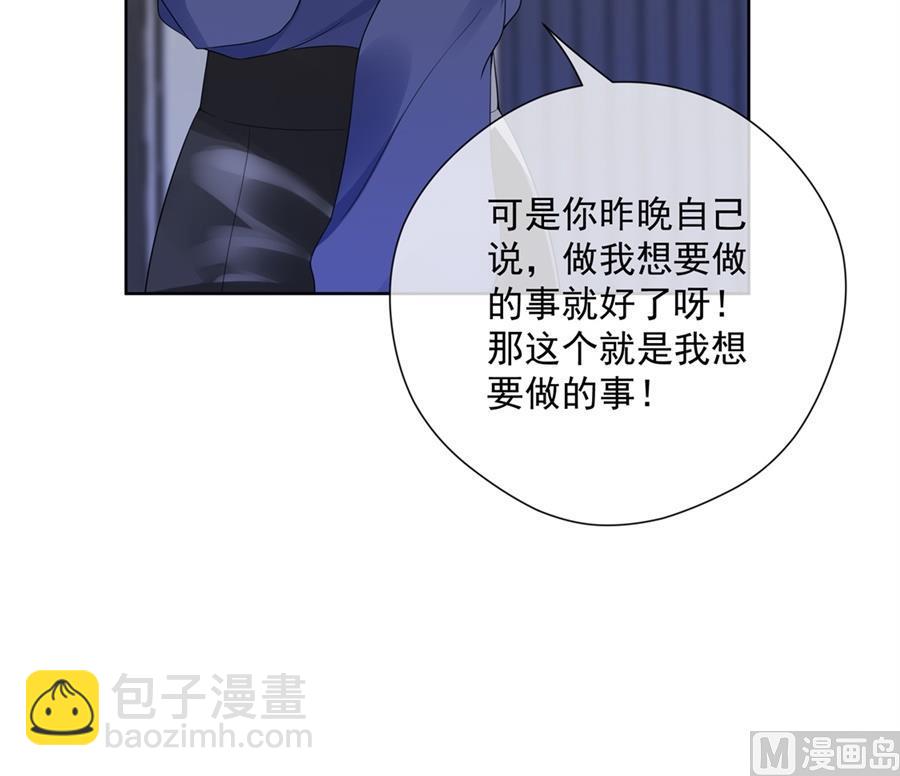 大型真香现场(1/2)-第60话