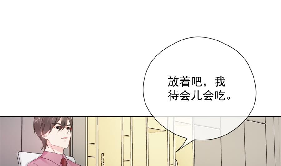 大型真香现场(1/2)-第60话