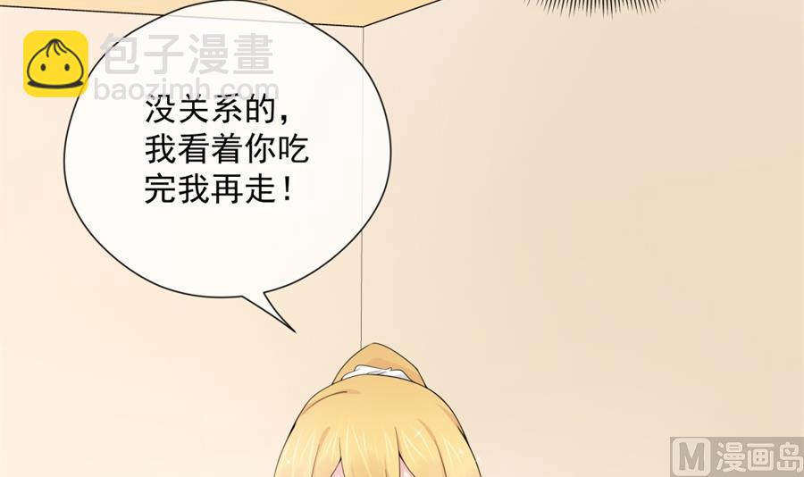 大型真香现场(1/2)-第60话