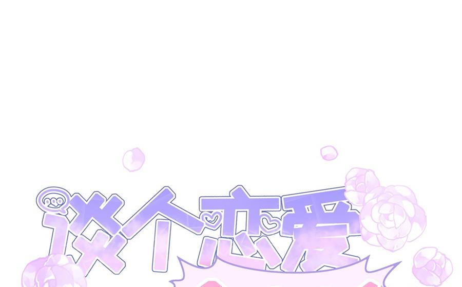 大型真香现场(1/2)-第60话