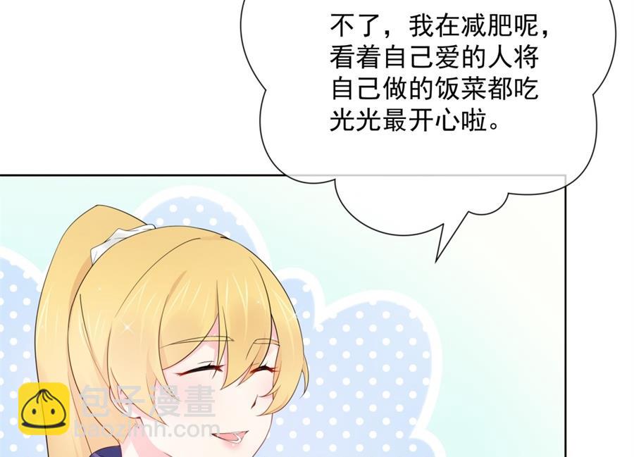 大型真香现场(1/2)-第60话