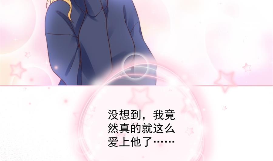 大型真香现场(1/2)-第60话