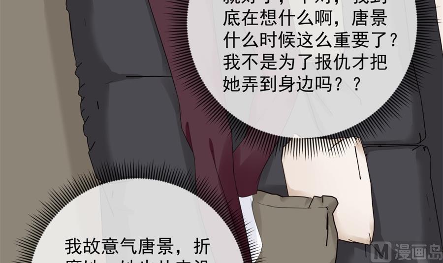 大型真香现场(1/2)-第60话