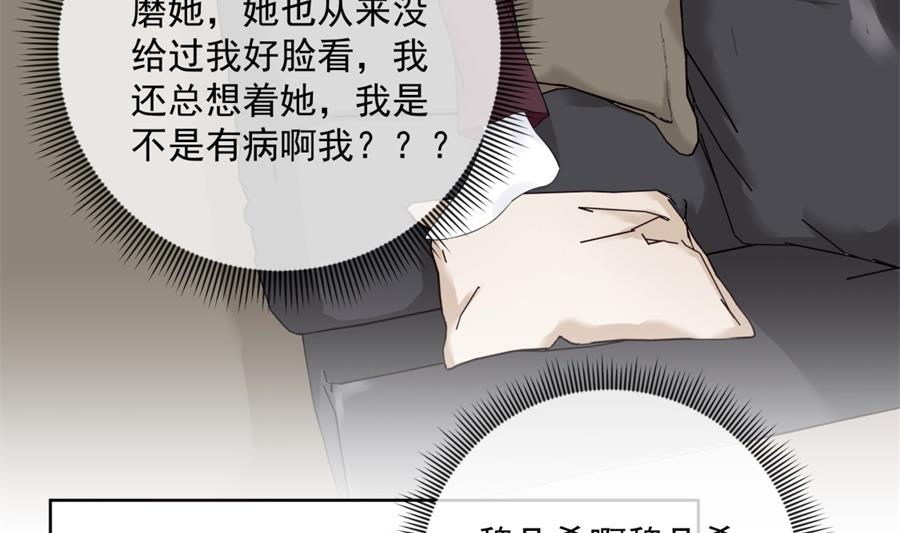 大型真香现场(1/2)-第60话