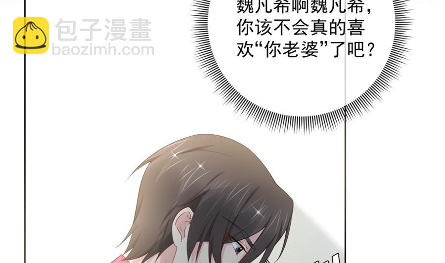 大型真香现场(1/2)-第60话
