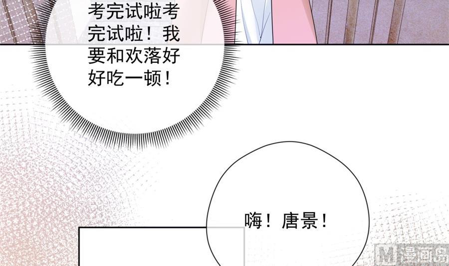 大型真香现场(1/2)-第60话