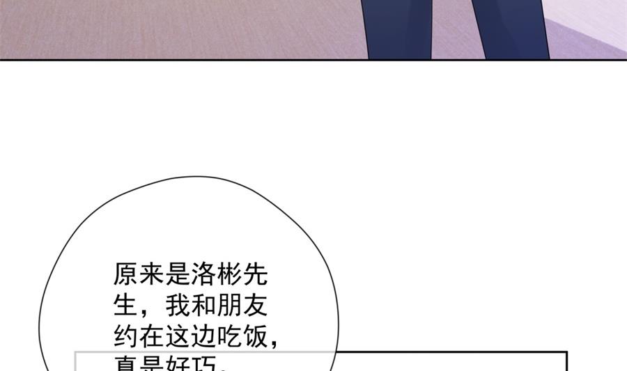 大型真香现场(1/2)-第60话