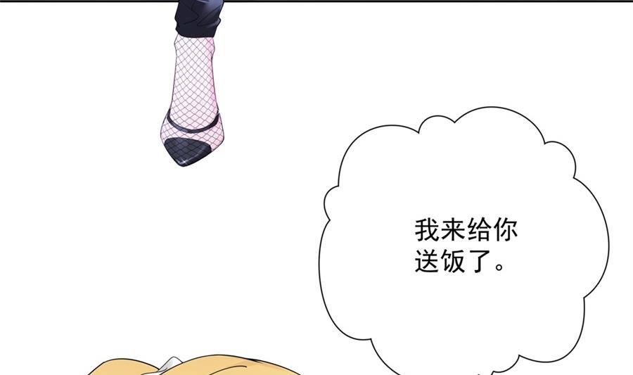 大型真香现场(1/2)-第60话