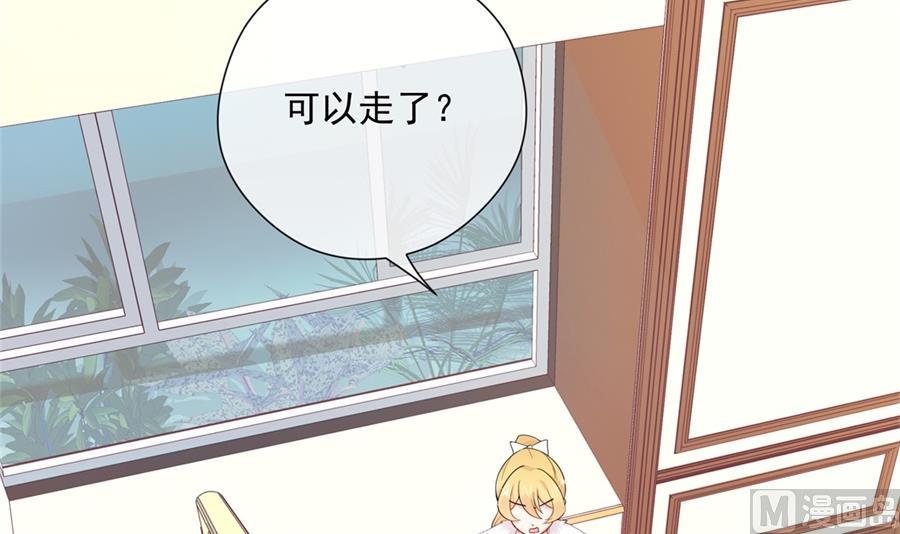 圣诞&ldquo;炮火&rdquo;(1/2)-第62话
