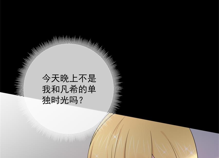 圣诞&ldquo;炮火&rdquo;(1/2)-第62话