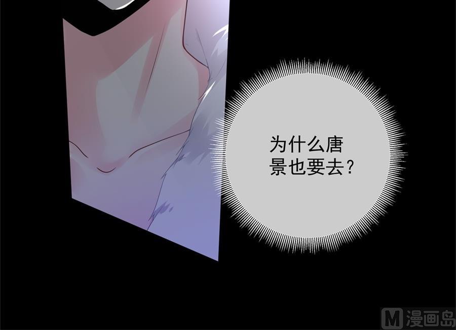 圣诞&ldquo;炮火&rdquo;(1/2)-第62话