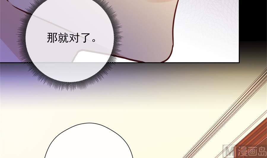 圣诞&ldquo;炮火&rdquo;(1/2)-第62话