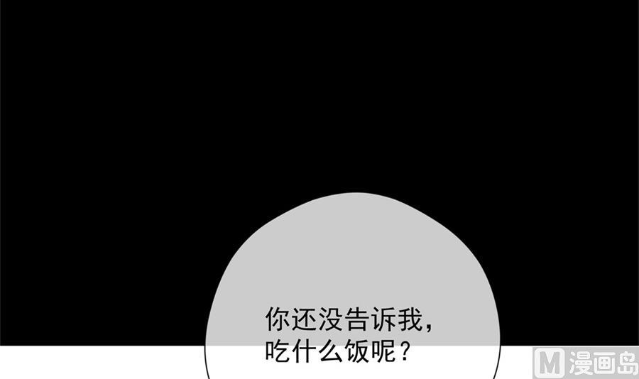 圣诞&ldquo;炮火&rdquo;(1/2)-第62话