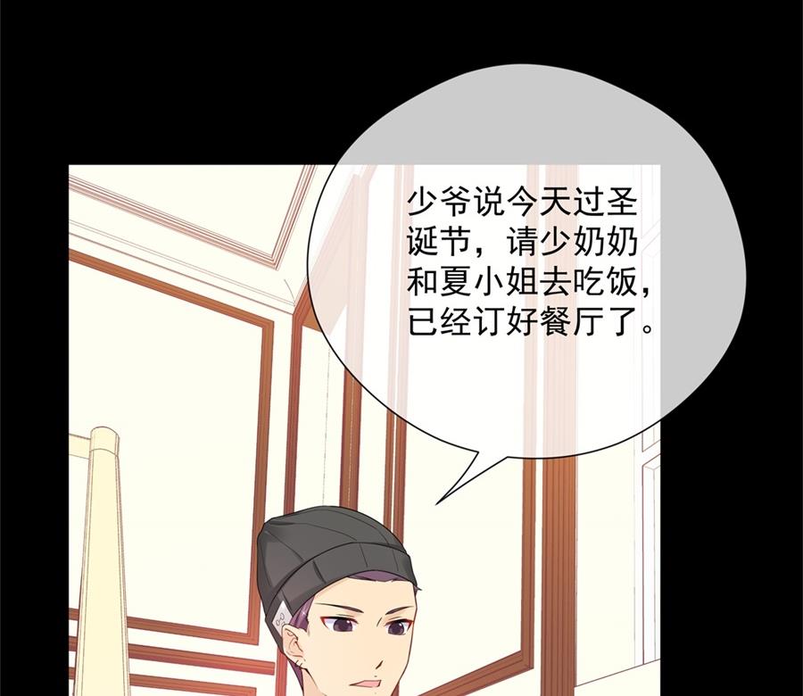 圣诞&ldquo;炮火&rdquo;(1/2)-第62话