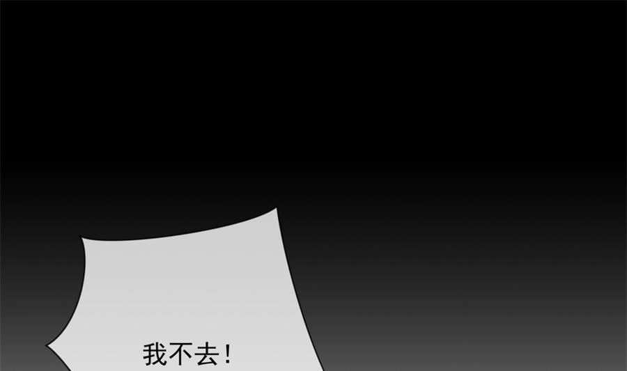圣诞&ldquo;炮火&rdquo;(1/2)-第62话