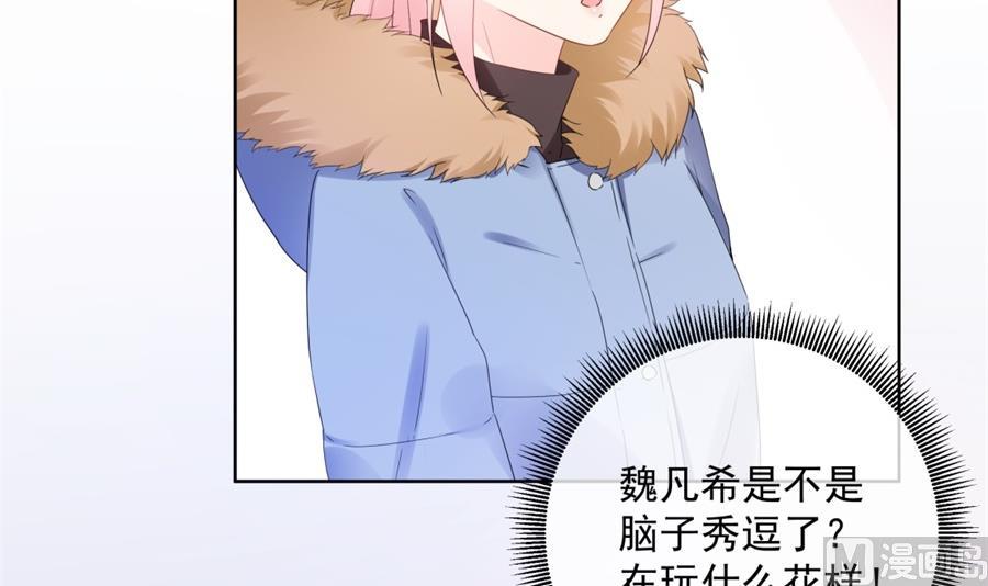 圣诞&ldquo;炮火&rdquo;(1/2)-第62话