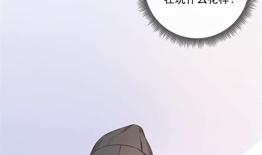 圣诞&ldquo;炮火&rdquo;(1/2)-第62话