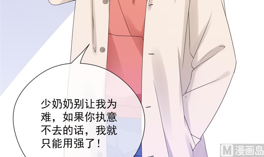 圣诞&ldquo;炮火&rdquo;(1/2)-第62话