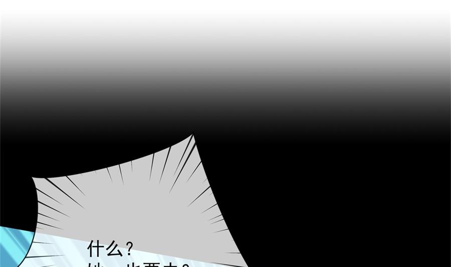 圣诞&ldquo;炮火&rdquo;(1/2)-第62话
