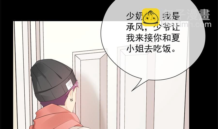 圣诞&ldquo;炮火&rdquo;(1/2)-第62话