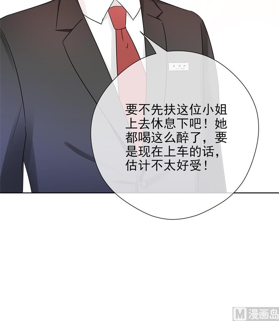 夏媛媛的低质量计谋(1/2)-第64话