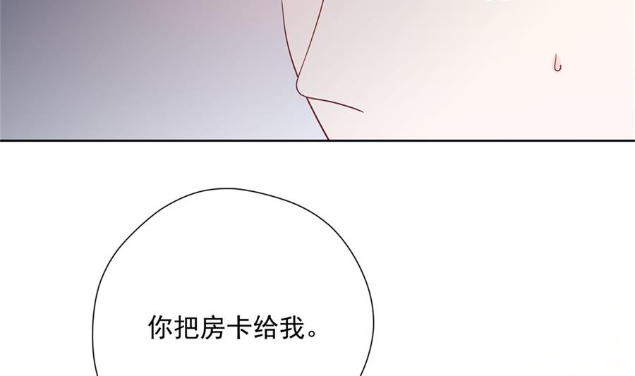 夏媛媛的低质量计谋(1/2)-第64话