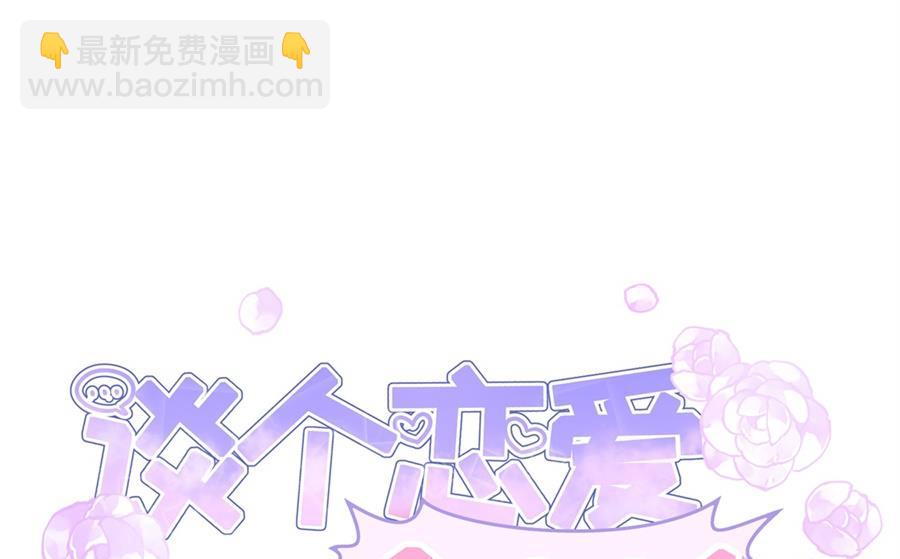 夏媛媛的低质量计谋(1/2)-第64话