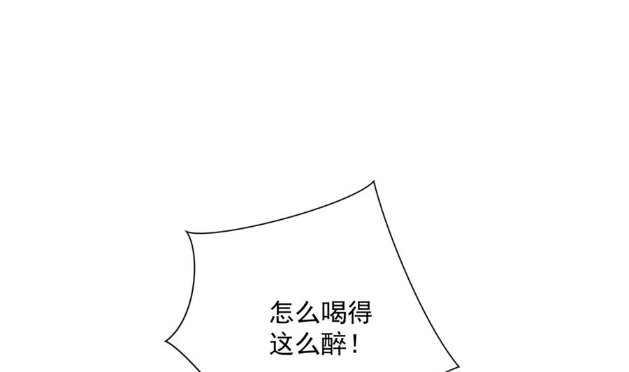 夏媛媛的低质量计谋(1/2)-第64话