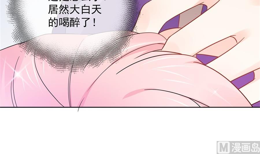 夏媛媛的低质量计谋(1/2)-第64话