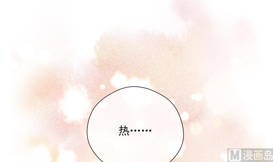 夏媛媛的低质量计谋(1/2)-第64话