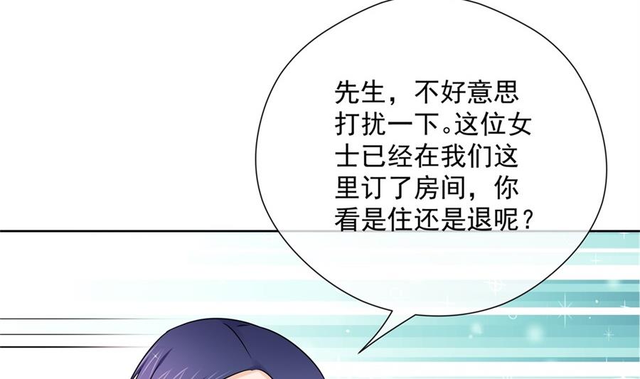 夏媛媛的低质量计谋(1/2)-第64话