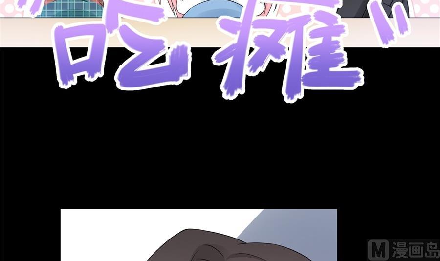 触碰魏凡希的&ldquo;秘密&rdquo;(1/3)-第66话