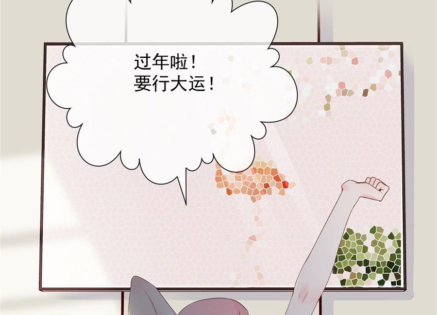 触碰魏凡希的&ldquo;秘密&rdquo;(1/3)-第66话